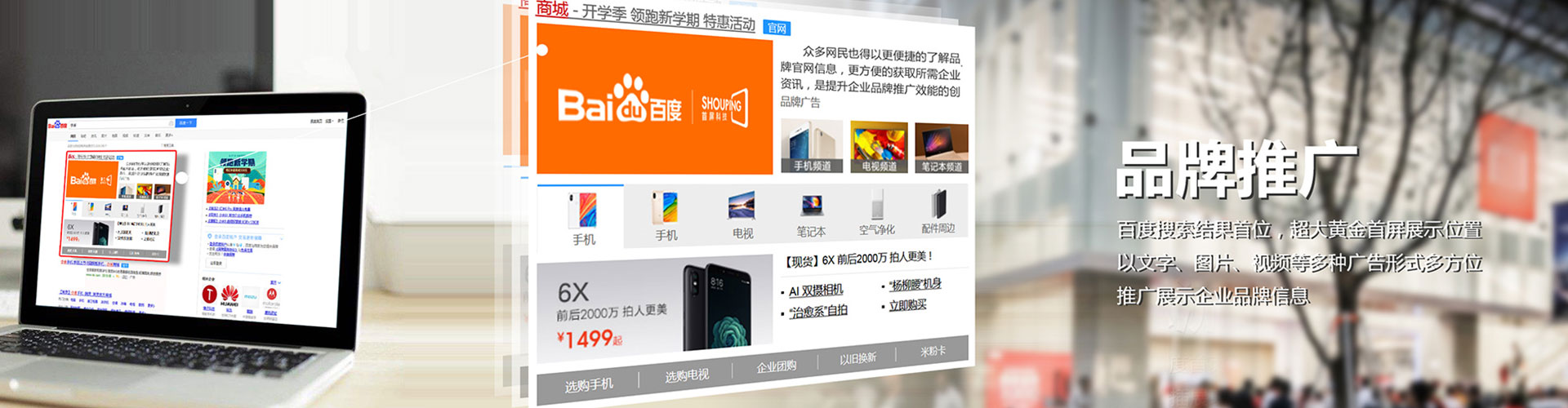 围场小红书信息流