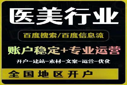 百度竞价推广公司实战案例：打造爆款产品的广告策略