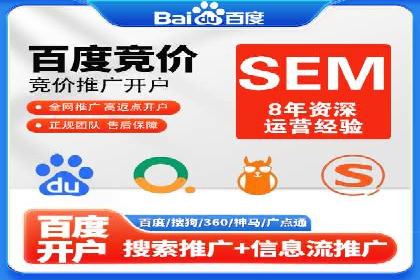 百度信息流广告：如何实现精准投放？