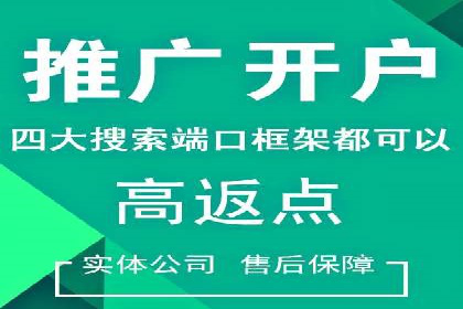 sem百度竞价策略：企业营销新动力